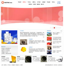 房業家居企業版 響應式網站設計，賦能家居用品數字化展示與營銷