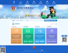 專業塑造品牌，數字驅動未來 長城梅地亞集團的一站式企業服務解決方案